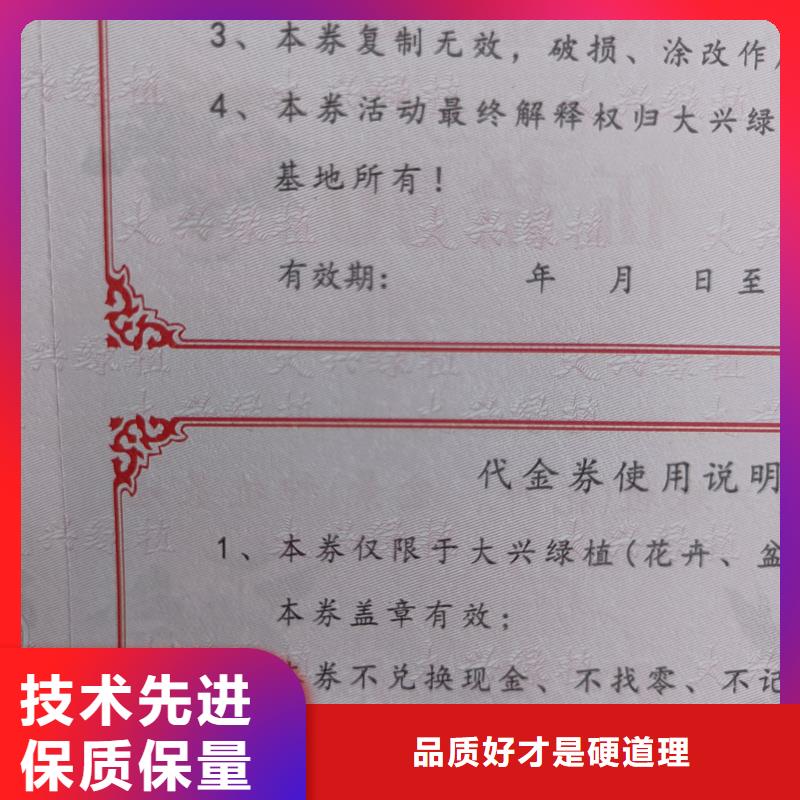 防伪定做厂家-视频-防伪定做厂家|河北省承德市|鹰手营子矿|滦平|邢台|沧州|唐山|保定|石家庄|张家口