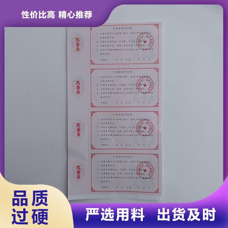 防伪定做厂家-视频-防伪定做厂家|河北省承德市|鹰手营子矿|滦平|邢台|沧州|唐山|保定|石家庄|张家口