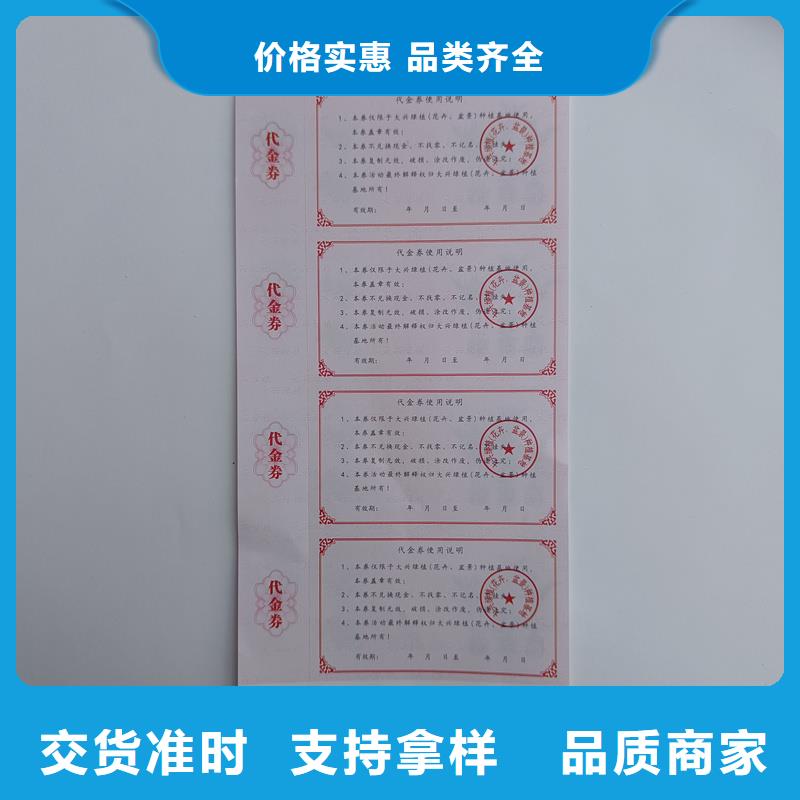 防伪定做厂家-视频-富民|东川|保山|文山|楚雄|大理|普洱|玉溪国峰晶华防伪定做厂家_ 国峰晶华防伪科技(昆明市分公司)