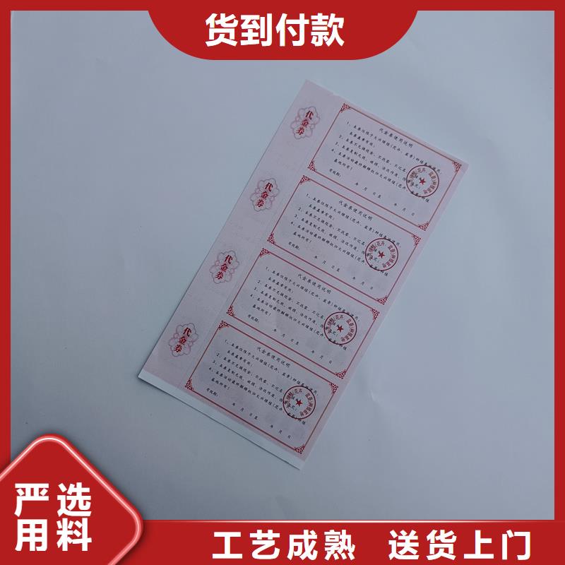 防伪定做厂家-视频-防伪定做厂家(国峰晶华)覆盖地域山东省威海市荣成|环翠|泰安|莱芜|东营|德州|聊城|烟台