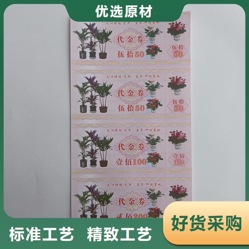 防伪票券厂家经验丰富
