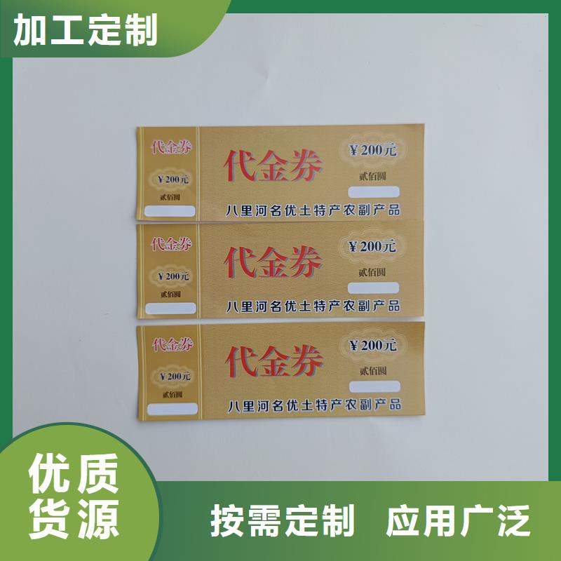 防伪票券专业生产制造厂