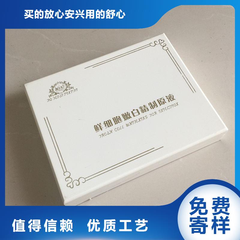 防伪标签生产厂家-视频-防伪标签生产厂家_黑龙江省鹤岗市市场覆盖工农|向阳|哈尔滨|大兴安岭|齐齐哈尔|黑河|佳木斯|牡丹江等