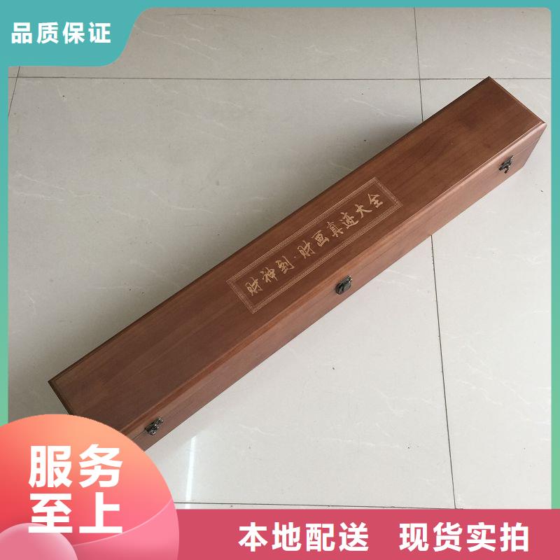 木盒对质量负责