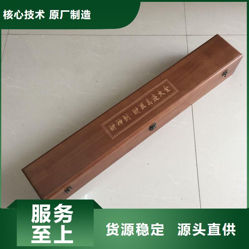  木盒资质认证