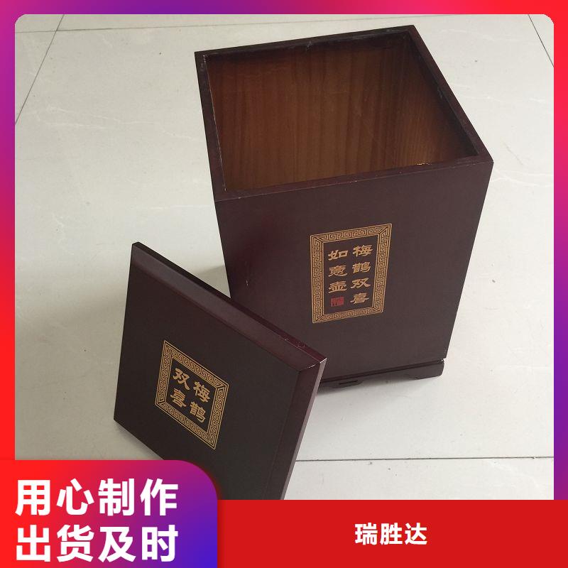  木盒严选好货