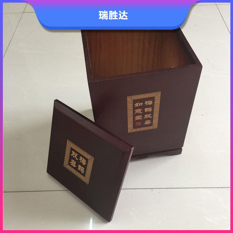 木盒定金锁价
