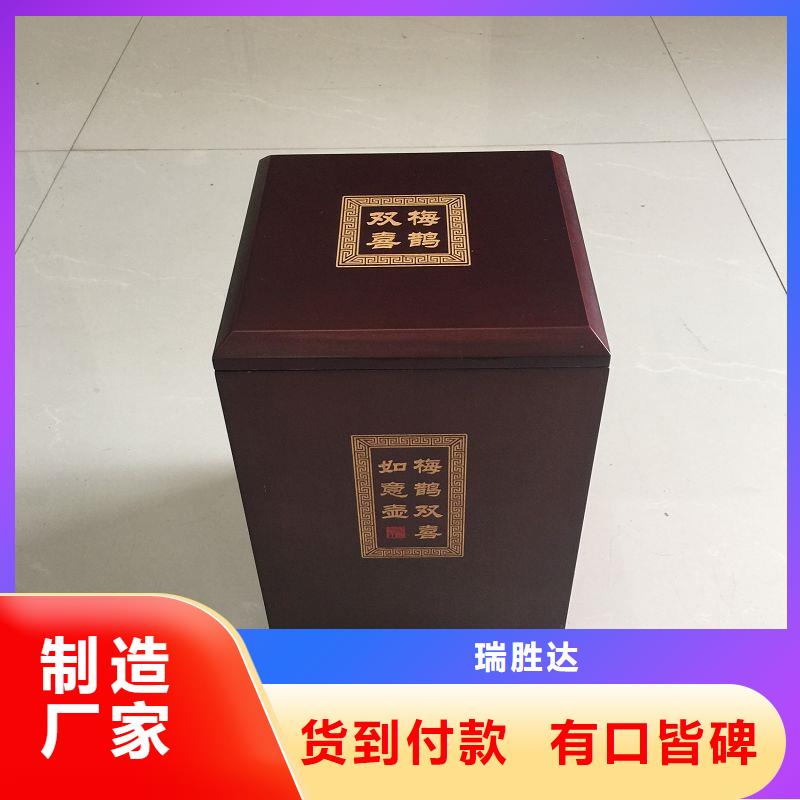 木盒安装简单