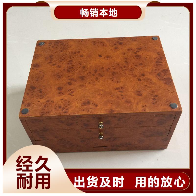 木盒防伪标签印刷国标检测放心购买