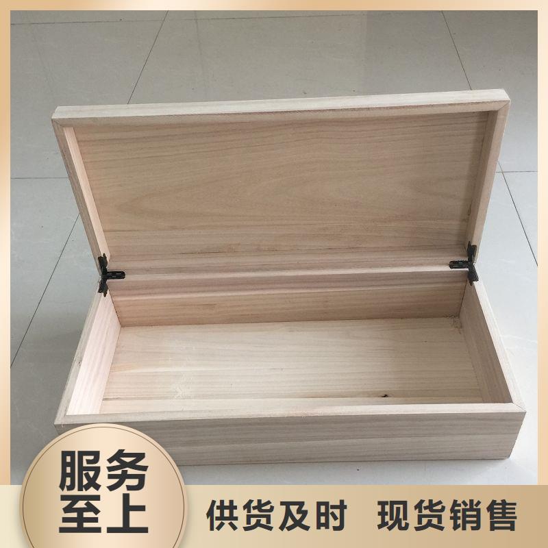 木盒匠心打造