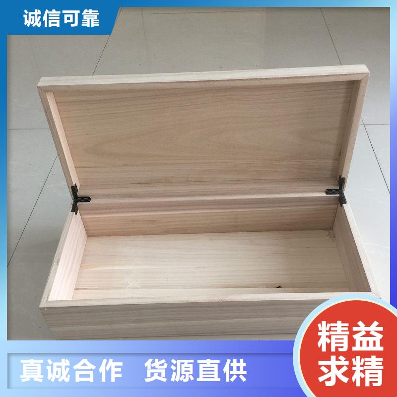 木盒现货采购