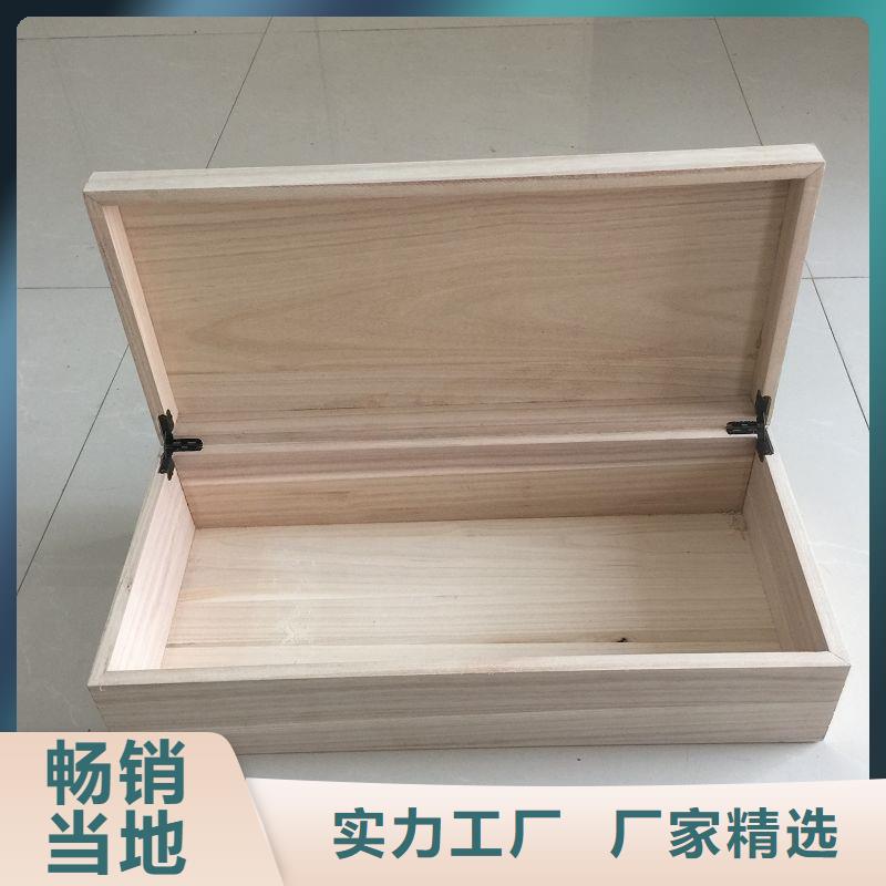 木盒实体诚信经营