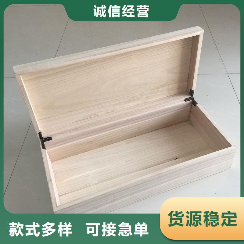 木盒做工细致