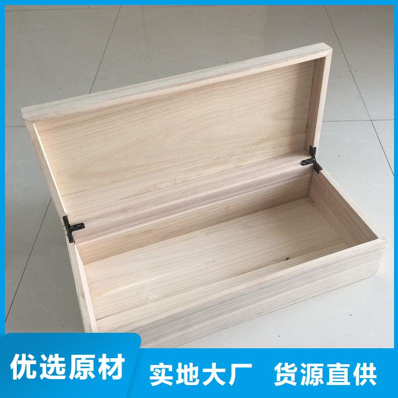 木盒货到付款