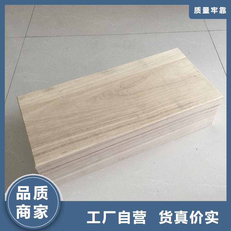 木盒用心制作