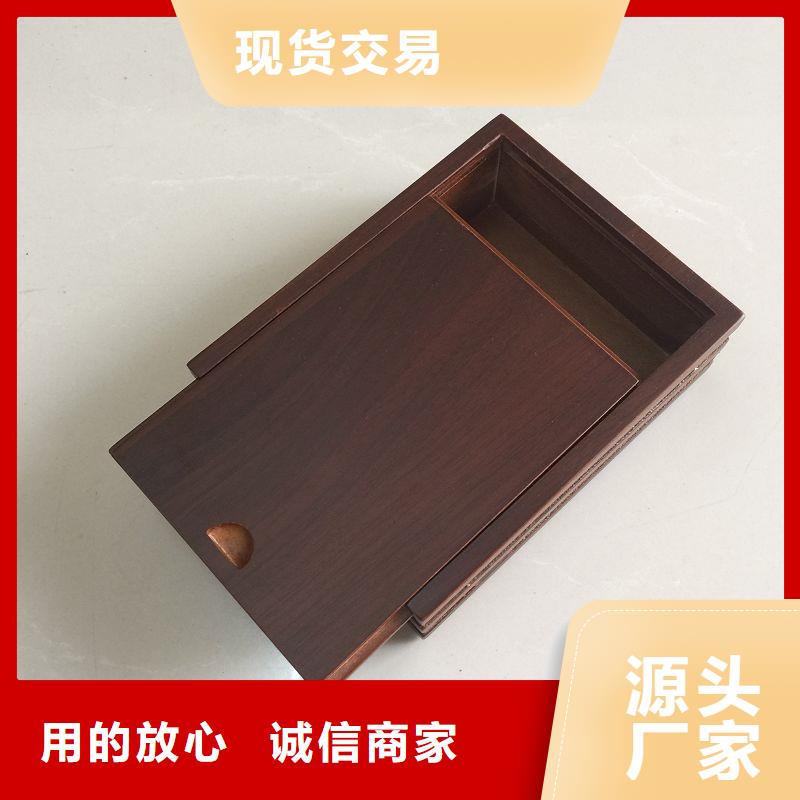 木盒品质优选