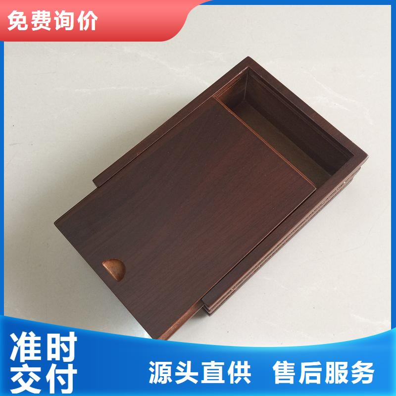 木盒助您降低采购成本
