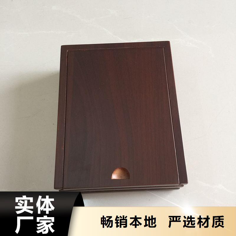 木盒今日新品