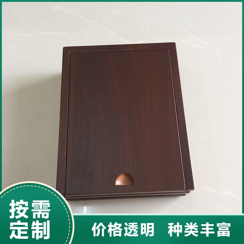 木盒让利客户