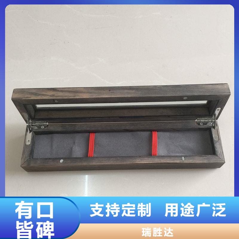  木盒对质量负责
