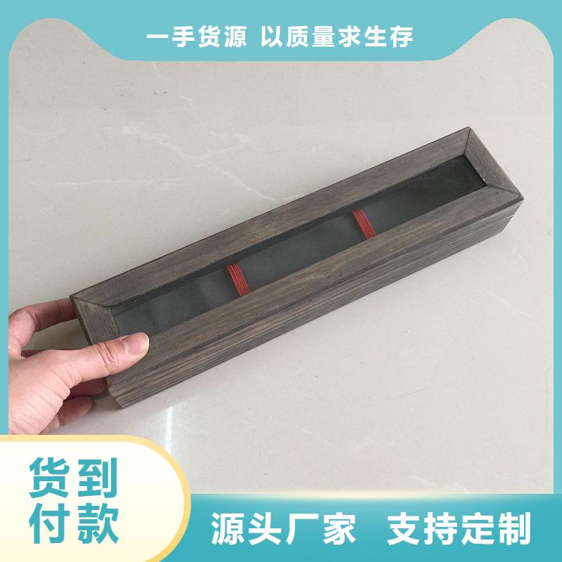 木盒规格型号全