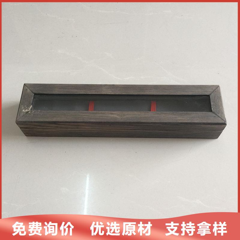 木盒精心打造