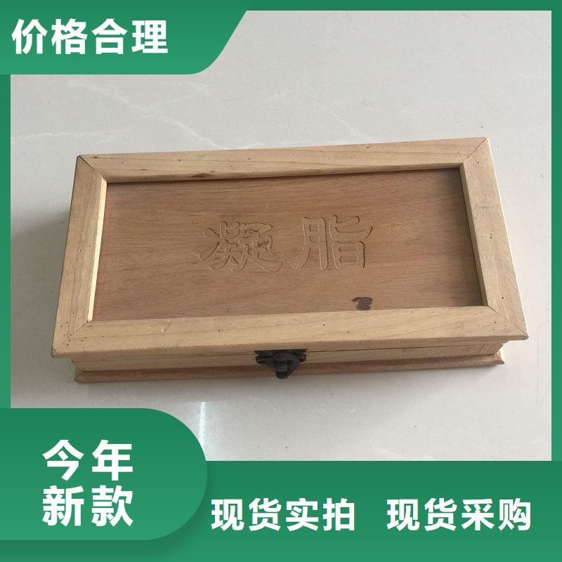 木盒送货上门