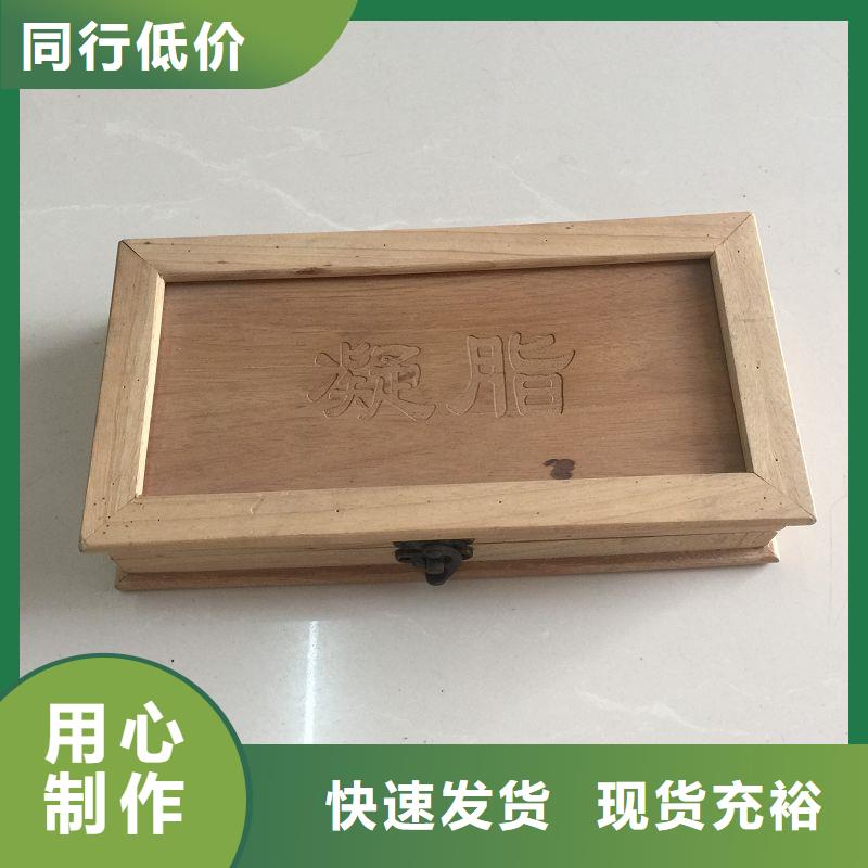  木盒资质认证