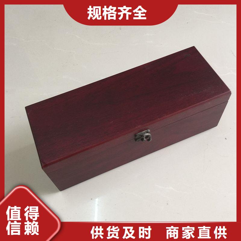 木盒质保一年