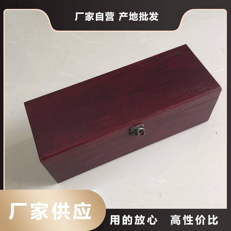 木盒专注细节专注品质