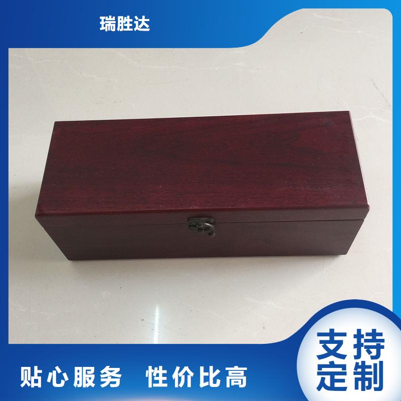 木盒一对一为您服务
