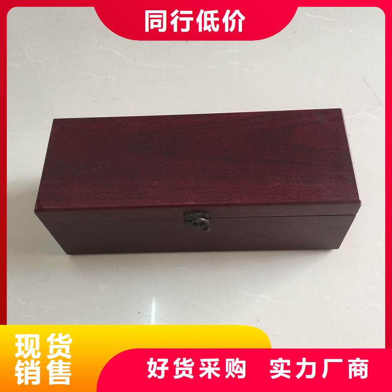 木盒现货交易