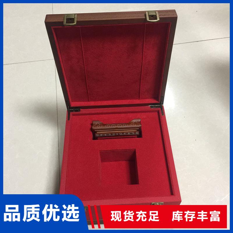 木盒精品优选