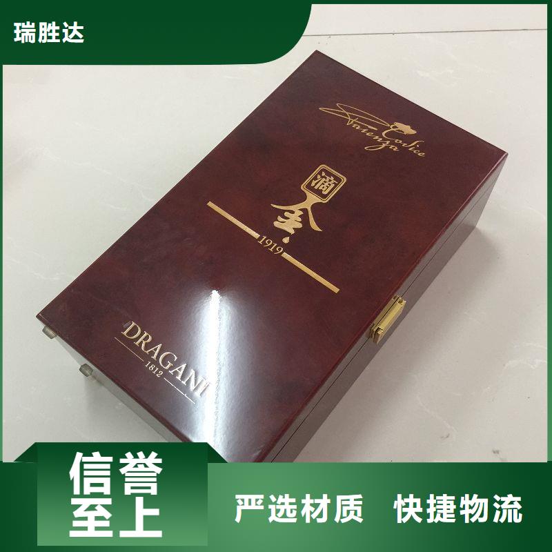 木盒定金锁价