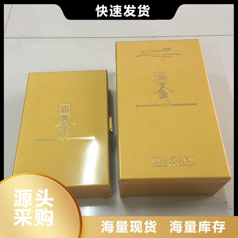 木盒支持货到付清