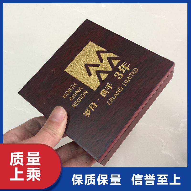 木盒防伪标签印刷国标检测放心购买