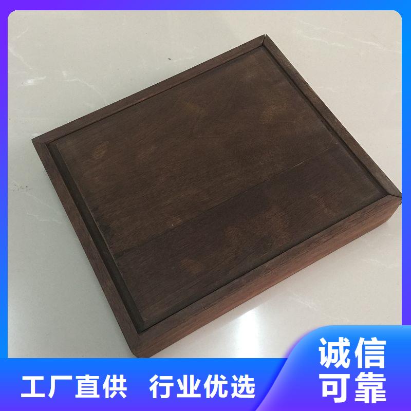 木盒实体厂家支持定制