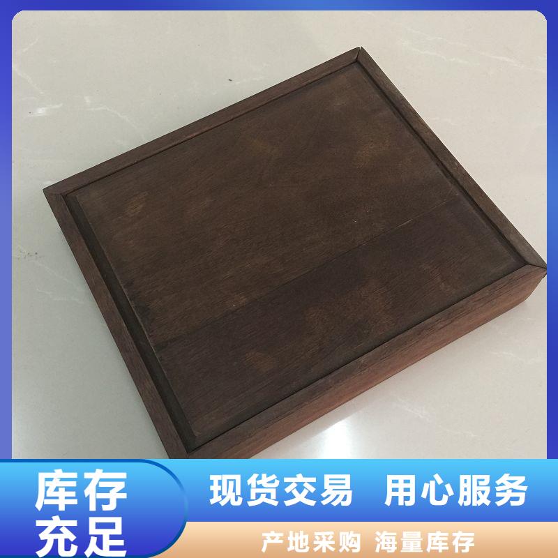 木盒防伪纸印刷的简单介绍