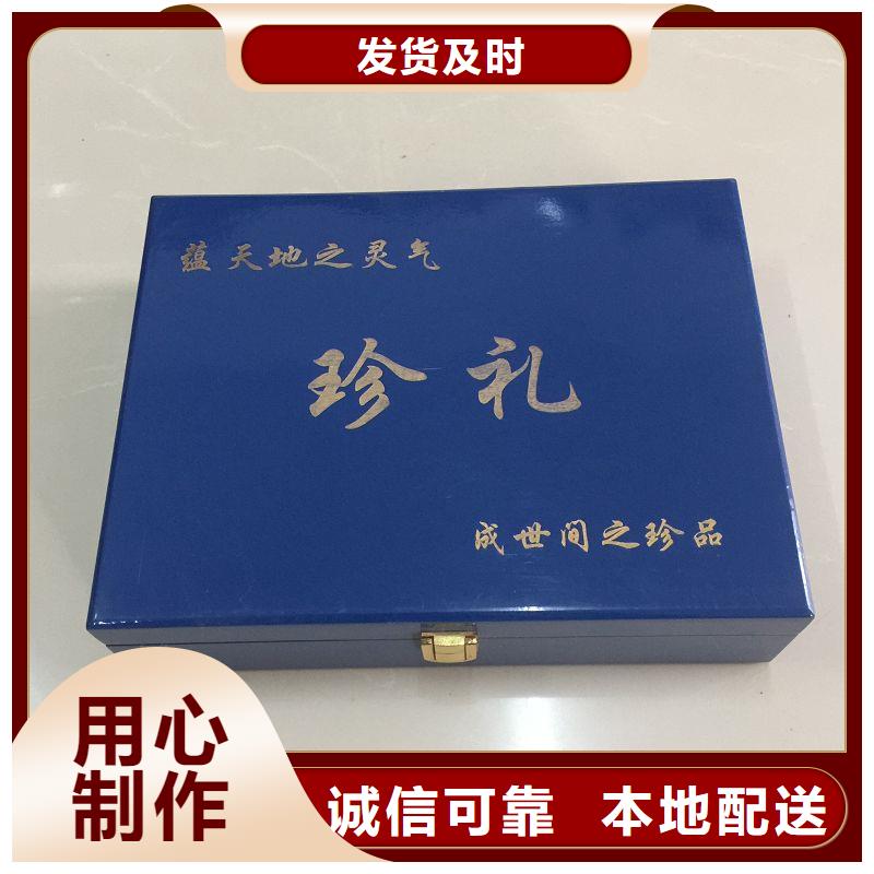 木盒送货上门