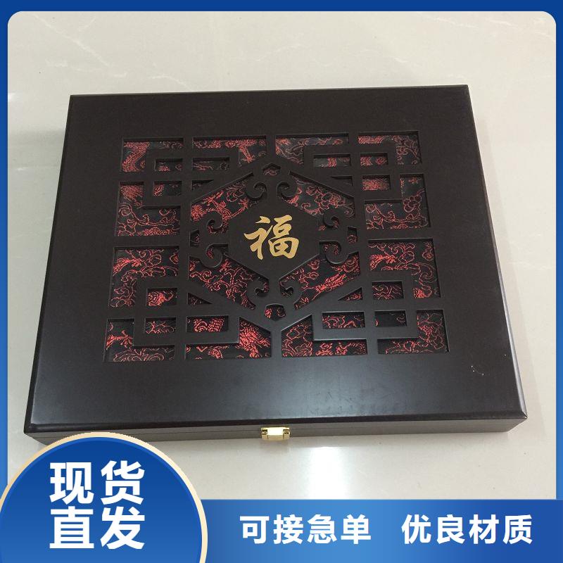 木盒实力商家