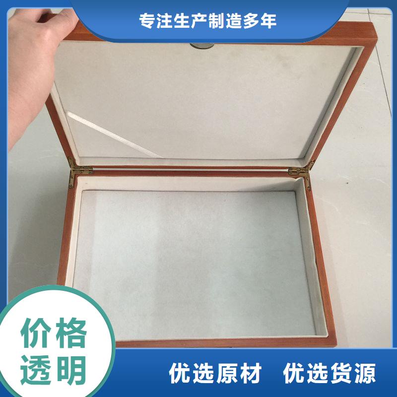 木盒-线防伪纸优质材料厂家直销