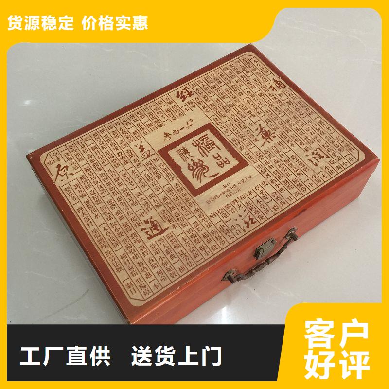 木盒精益求精