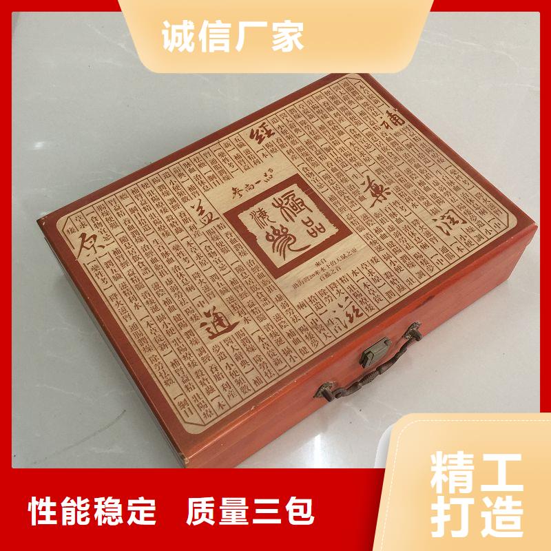 木盒品质做服务