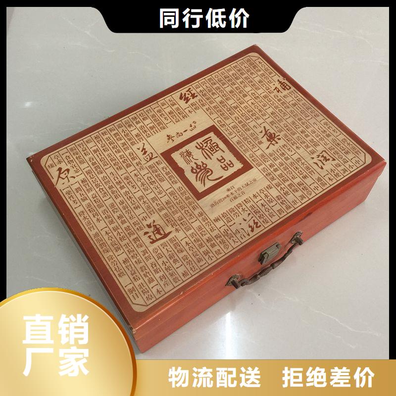 木盒价格低