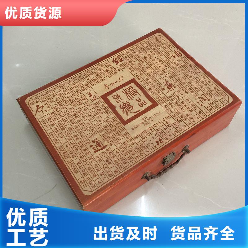 木盒追求品质