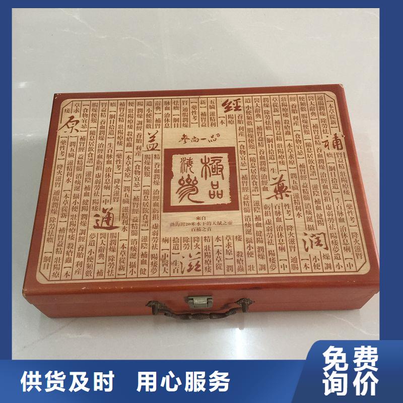 木盒品质优选
