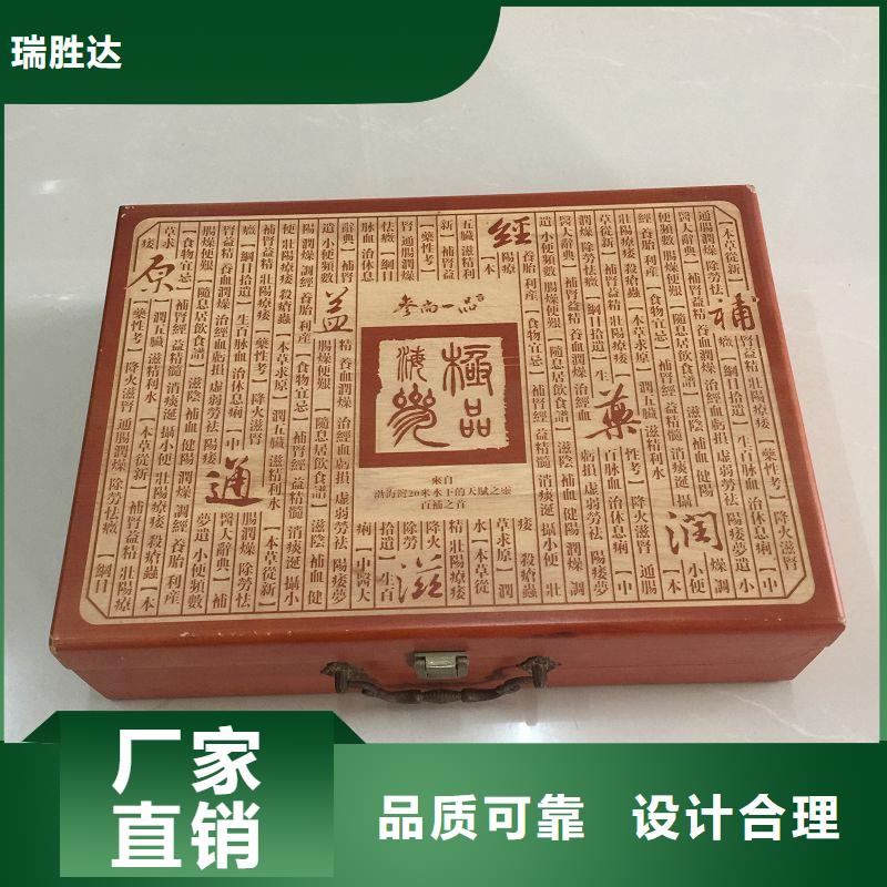 木盒用心细节
