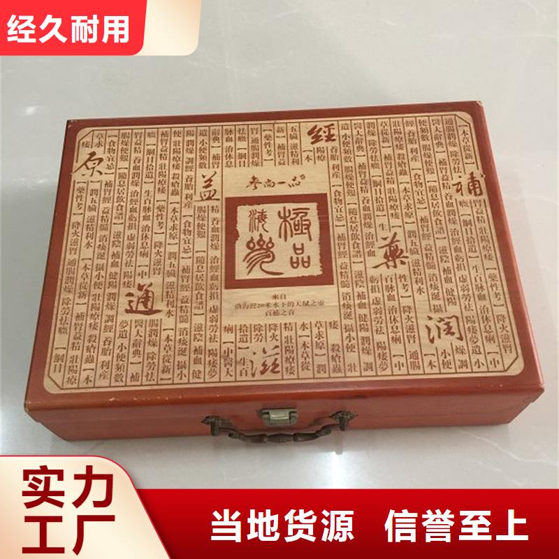  木盒好货采购