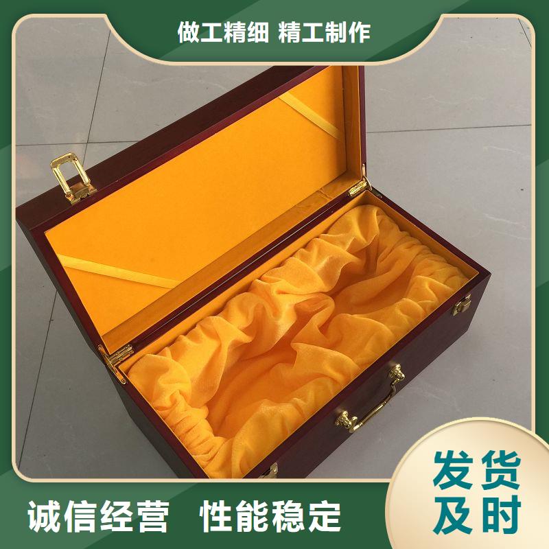 木盒精心打造