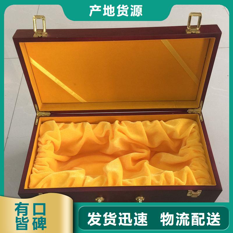 木盒防伪纸印刷的简单介绍